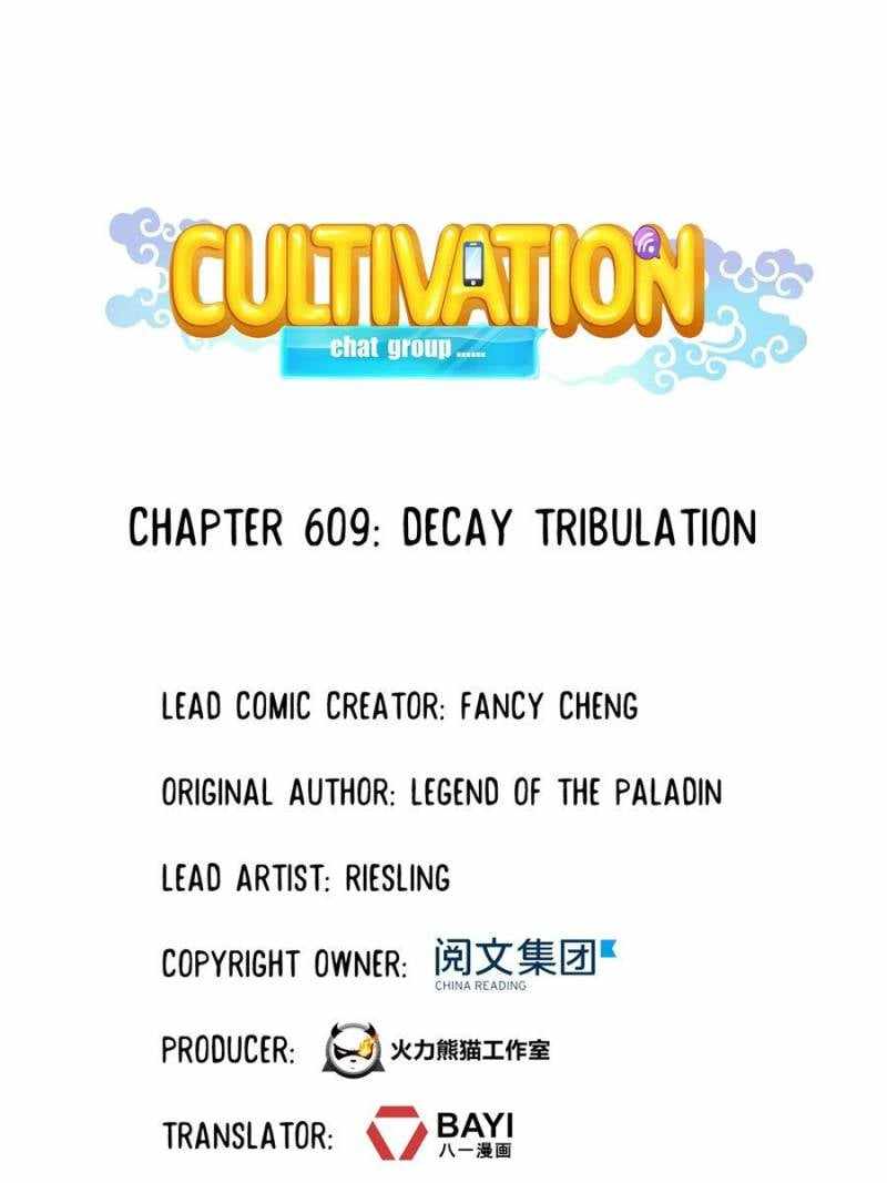 Cultivation Chat Group Chapter 609 1